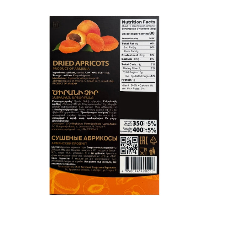 Dried Apricots (14.11 oz) – Premium Armenian Sun-Dried Apricots | 100% Natural | No Added Sugar | Naturally Sweet Fruit Snack