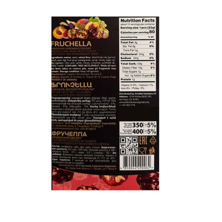 Fruchella (12.3 oz) – Premium Armenian Dried Fruit & Walnut Confection | A Blend of 6 Dried Fruits, Walnuts & Pomegranate Syrup | Handcrafted Gourmet Gift