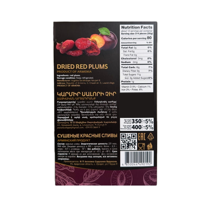 Dried Red Plums (14.11 oz) – Premium Armenian Sun-Dried Plums | 100% Natural | No Added Sugar | Naturally Sweet Fruit Snack